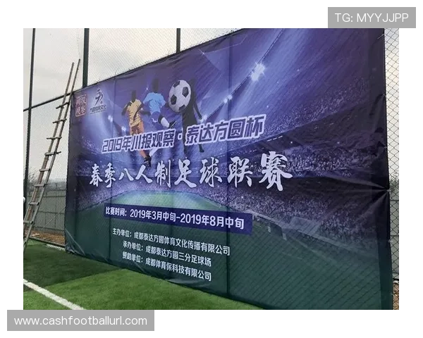 球探足球比分官网如何快速获取全球各大联赛的最新比分和赛程安排，提升你的足球观赛体验