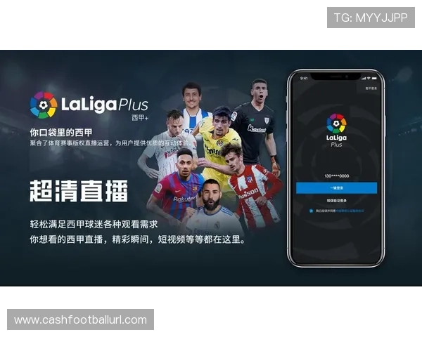 足球直播注册中心为用户提供的便捷服务与安全保障
