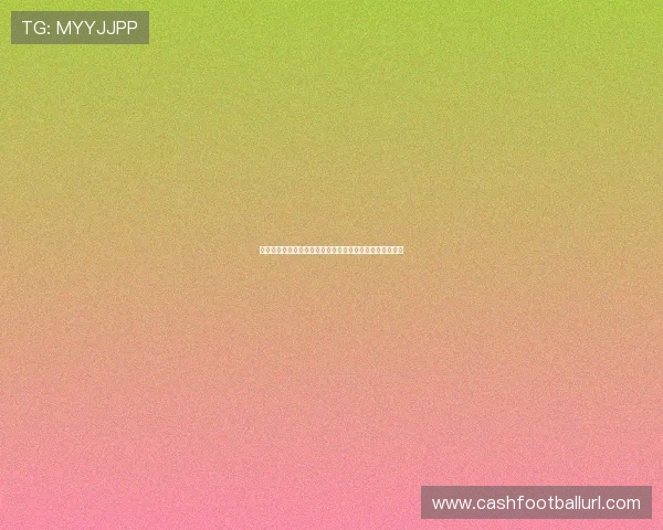 世界杯竞猜彩票网:详细介绍平台特色与用户体验提升方案